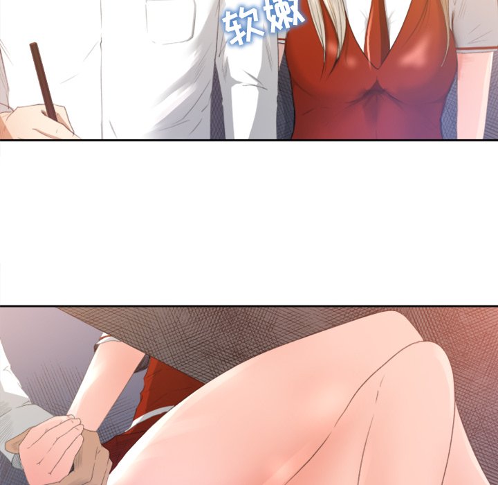 第1话，第 13 頁