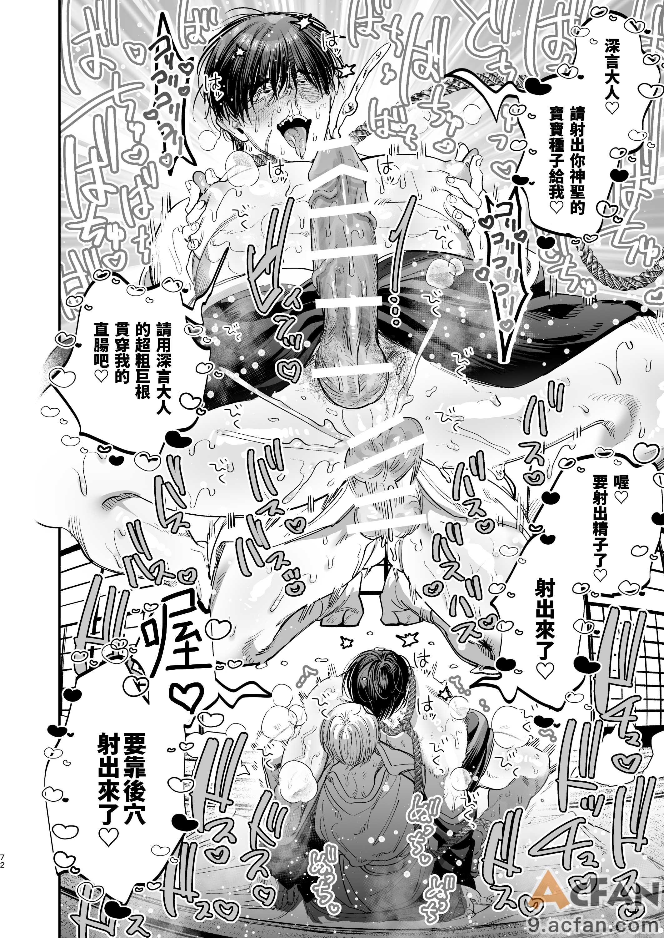 第1章、70 ページ