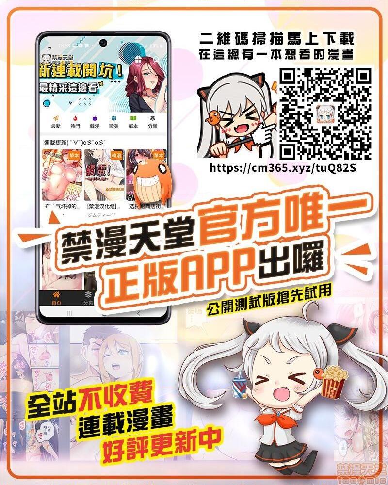 [新桥月白日语社] [放課後居残り組 (仁志田メガネ)] カノママがHすぎる [中国翻訳], pahina 55