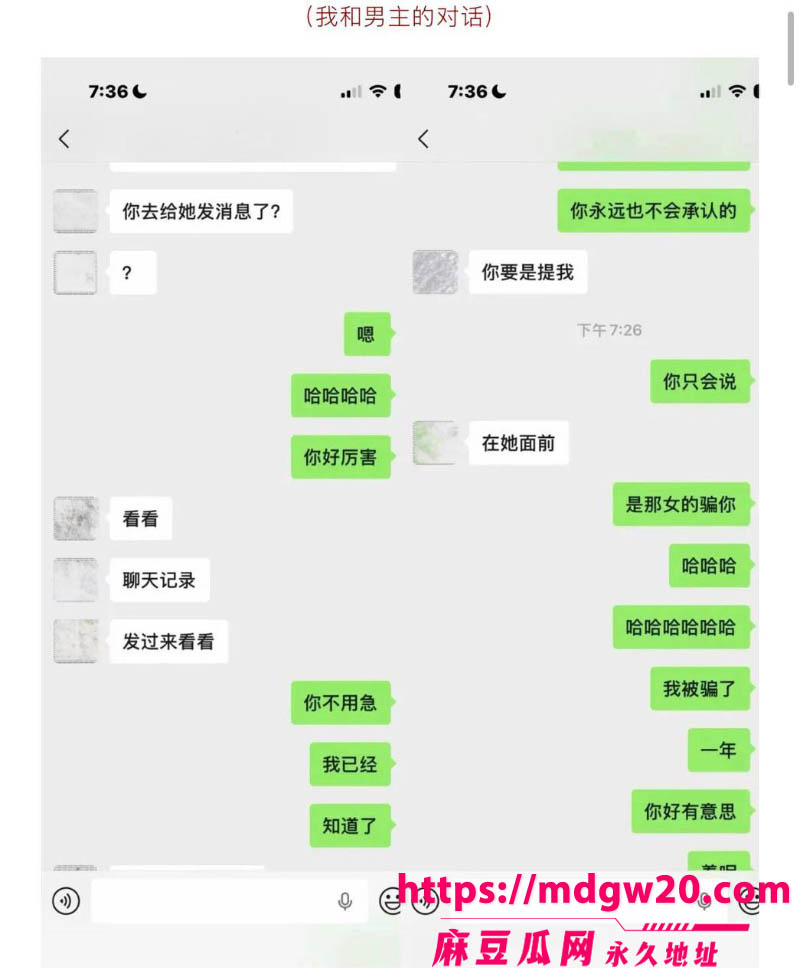 抖音博主hcc黄崇澄 出轨PUA翻车 前女友实名爆料 同时跟多名大姐开房 当男模得尖锐湿疣
