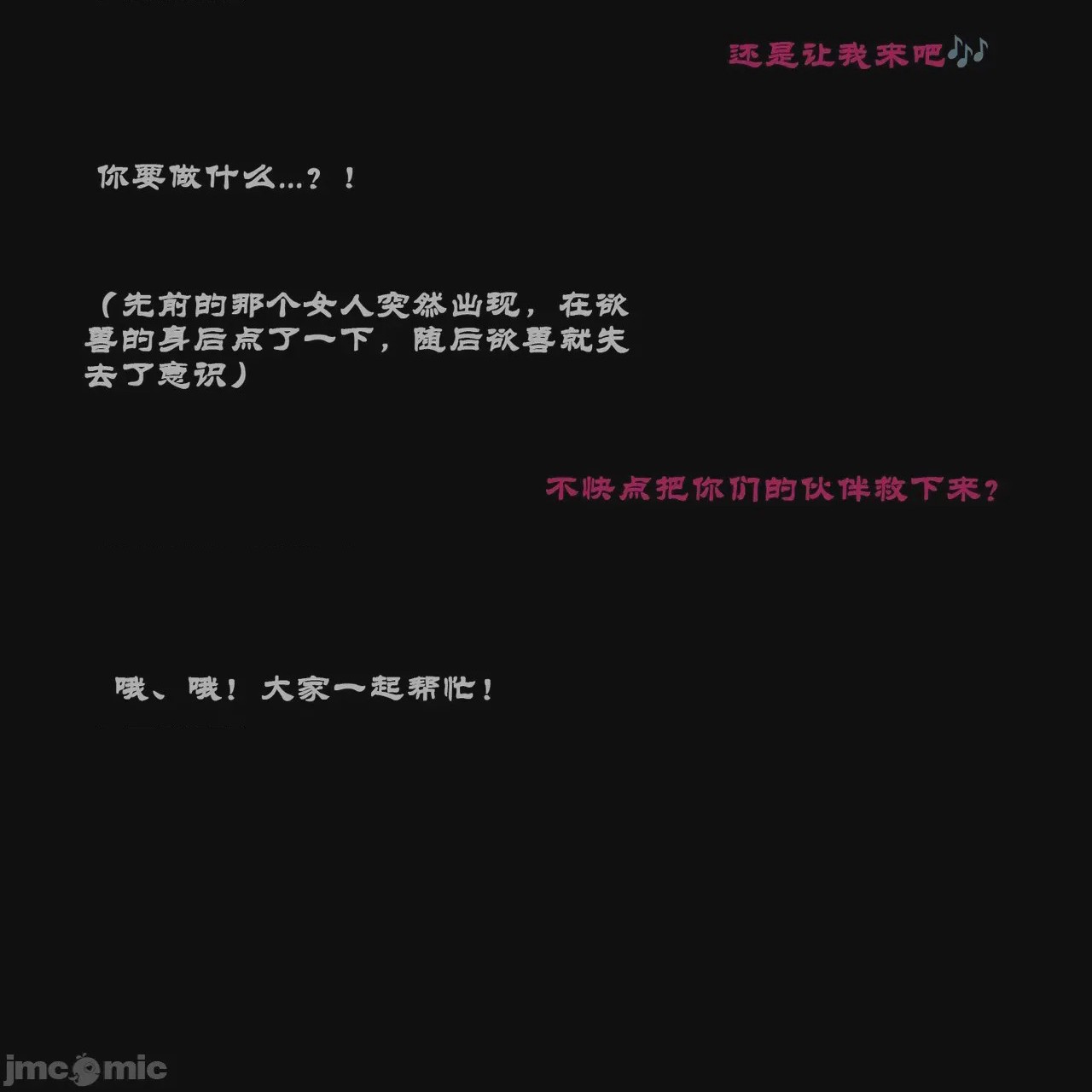 第1话，第 180 頁