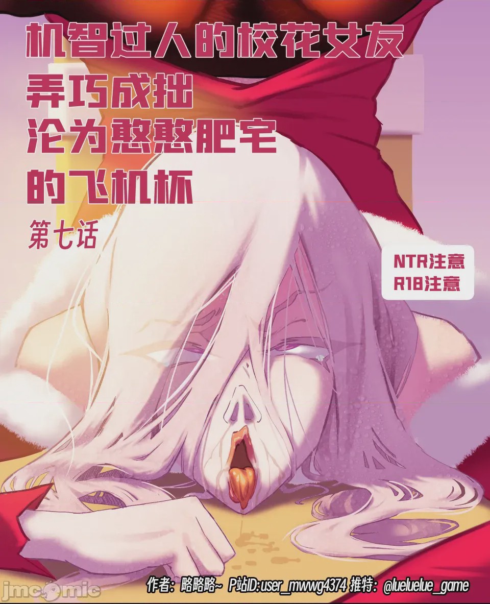 第1话, страница 204