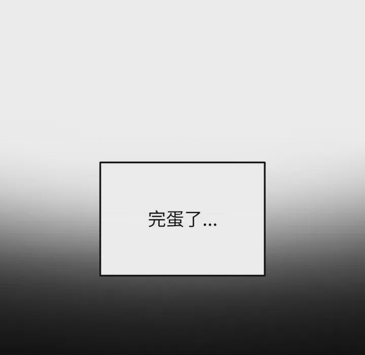 第1话, страница 39