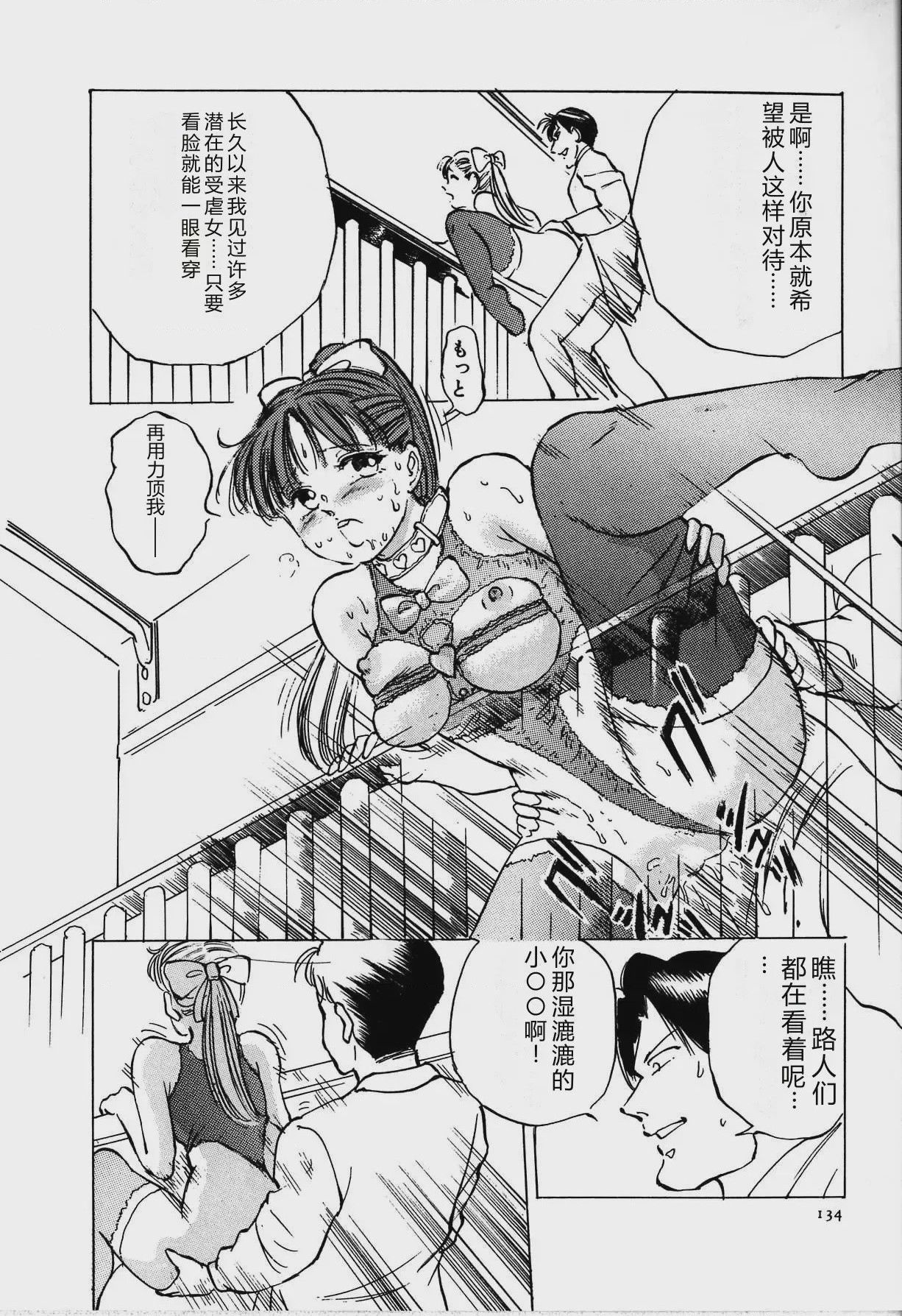 第 1 章, pahina 142
