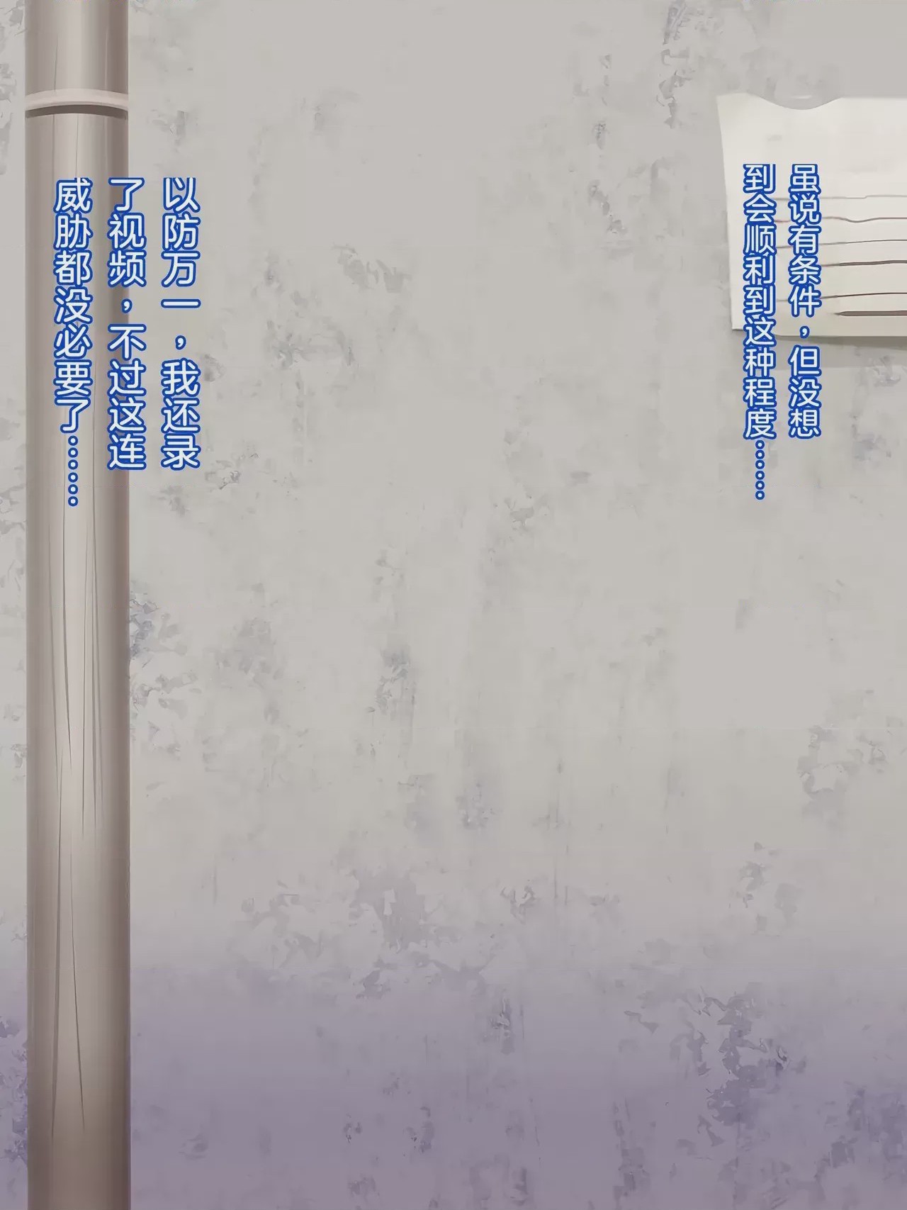 第1话，第 34 頁