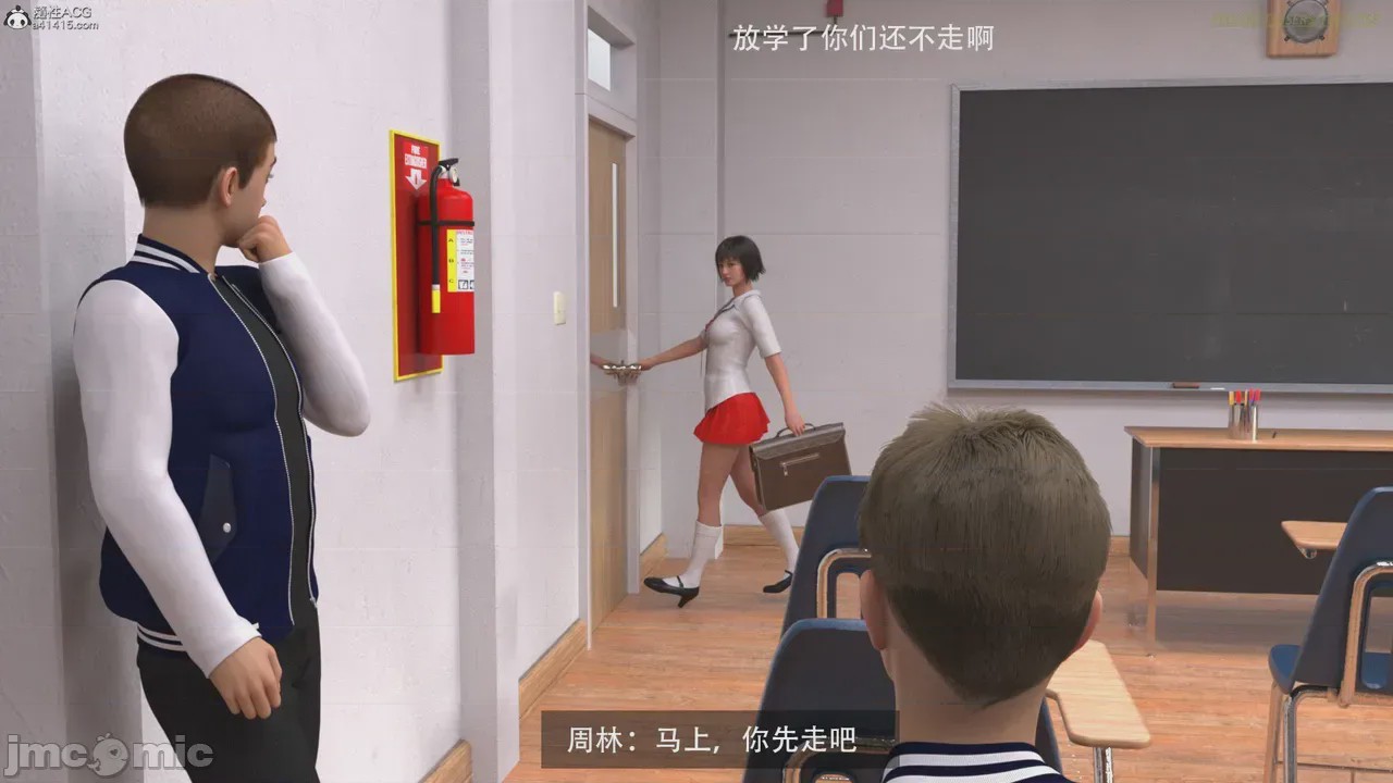 第1话，第 81 页