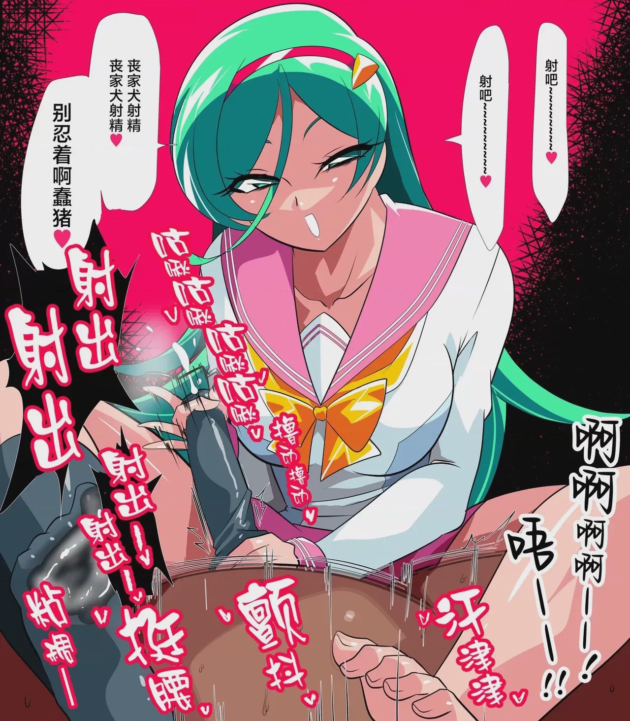 第1话, page 14