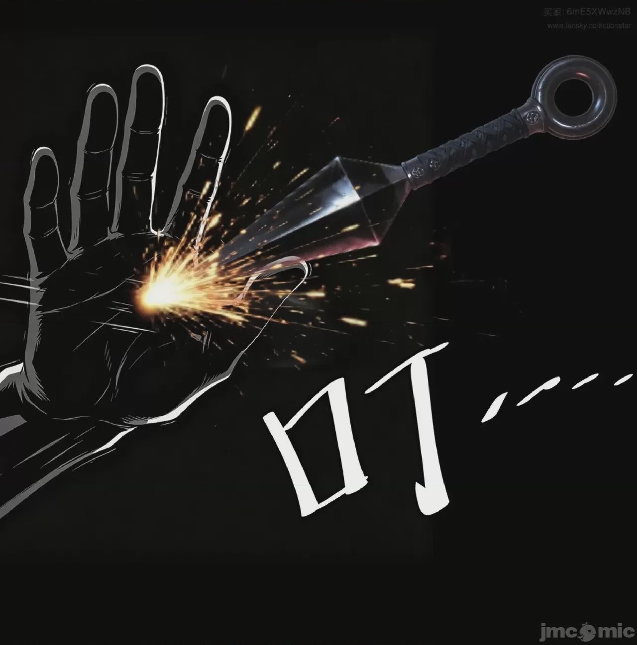 第1话, страница 79