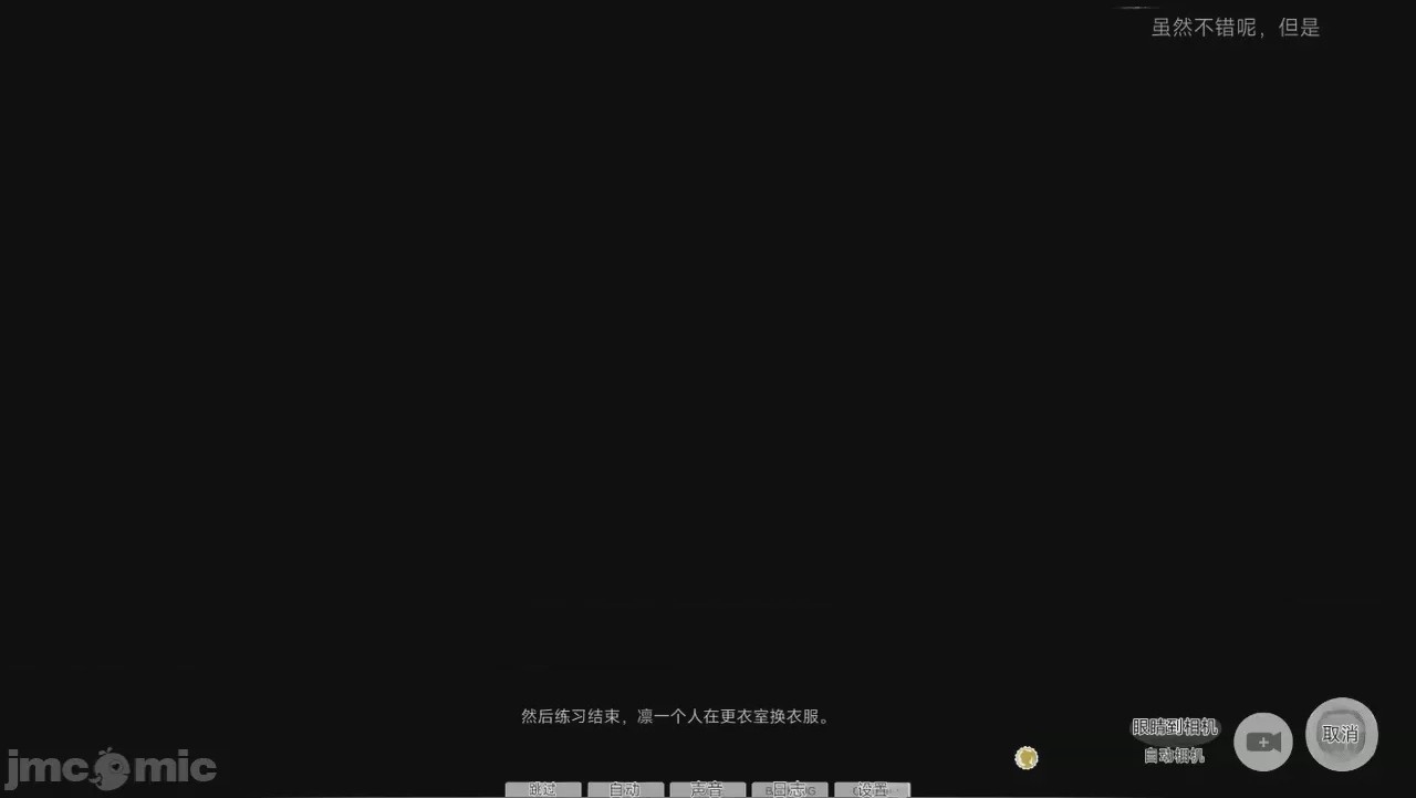第1话, страница 388
