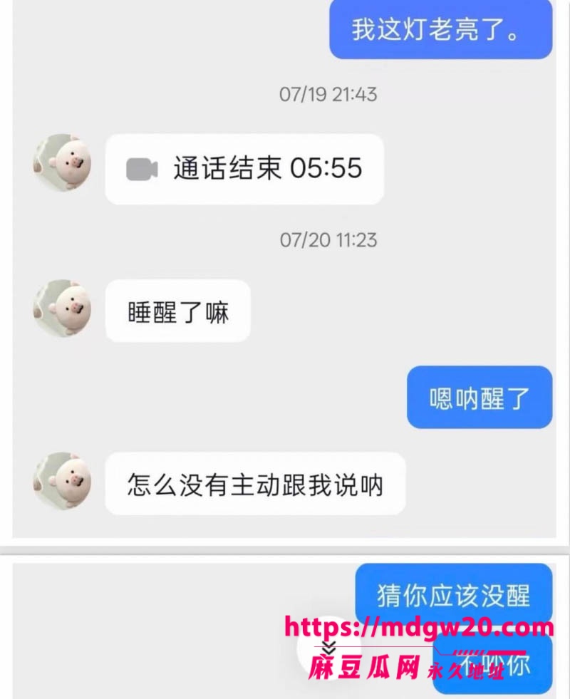 吉林松原39张照片见证一个渣男的形成 出轨闺蜜实锤打脸 无缝衔接还倒打一耙