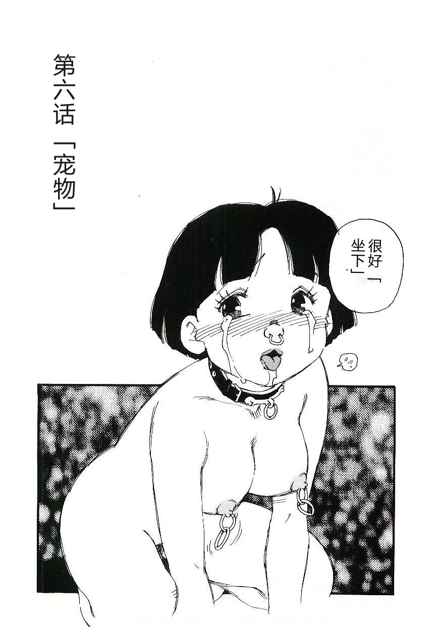 第 1 章, страница 98