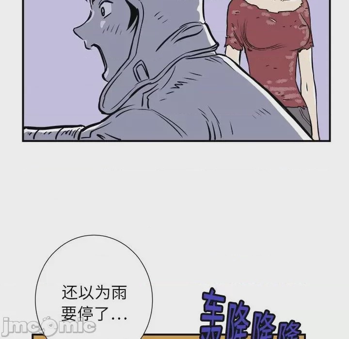 第1话 1, страница 170