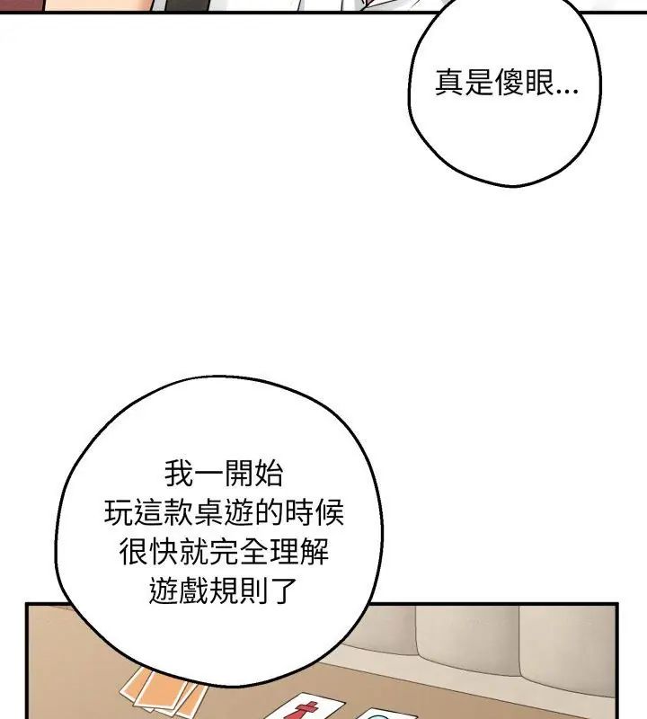 第1話，第 141 页
