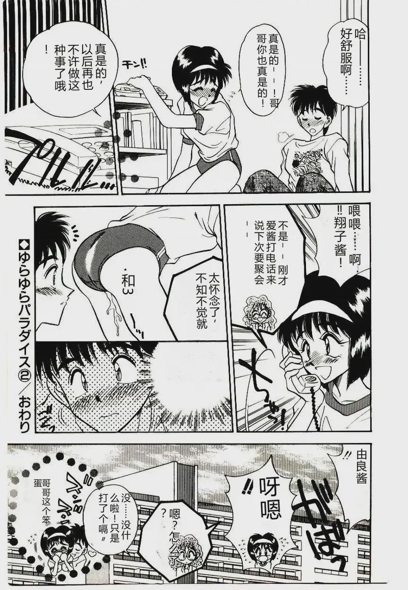 第 1 章, trang 179