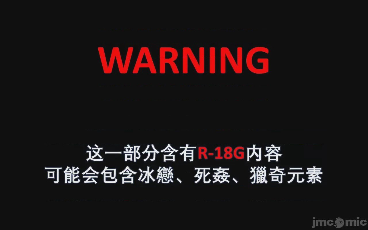 第1话, trang 2