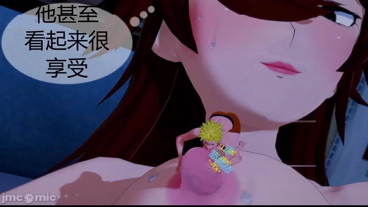 [GeaGTS] Naruto Shrinking Trouble 1 Konoha Girls 第1话, trang 194