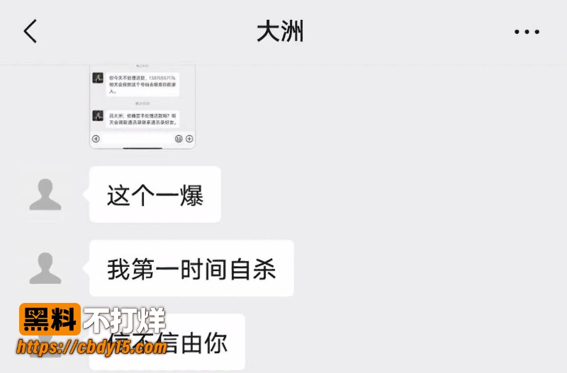 吕大洲 3
