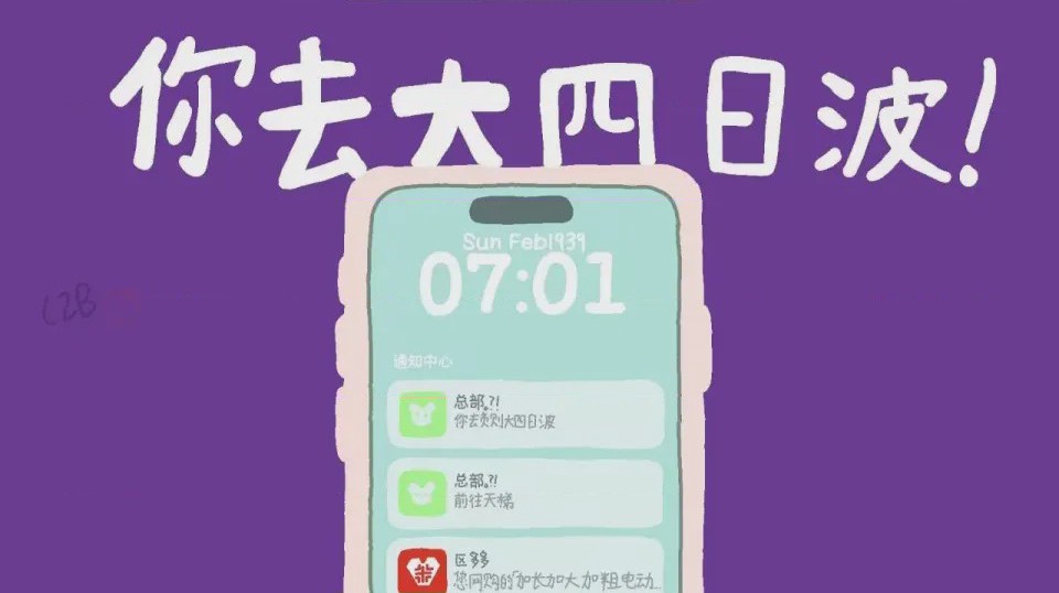 第1话, страница 4