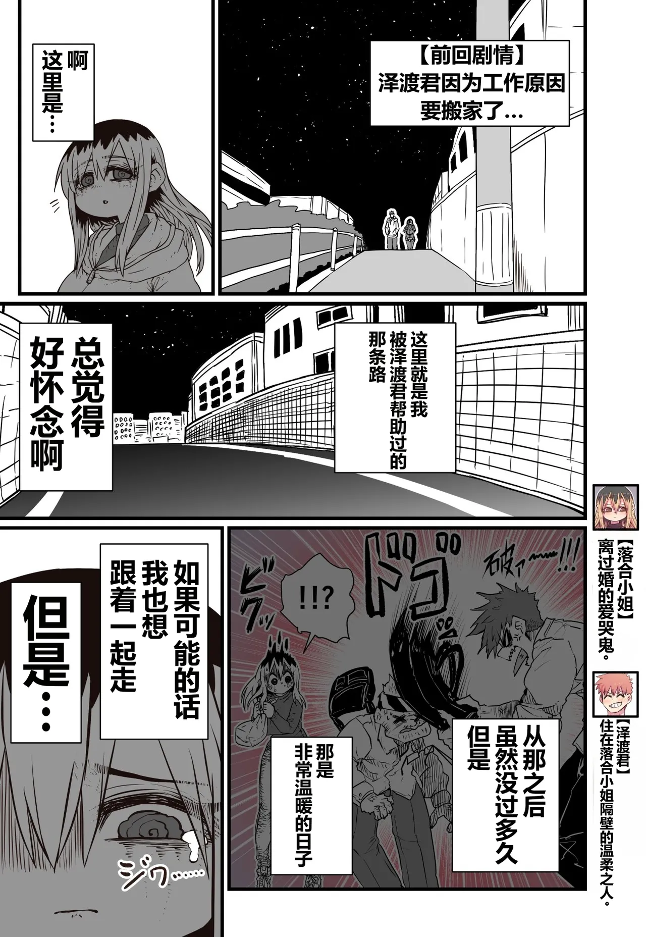 第 1 章, page 115