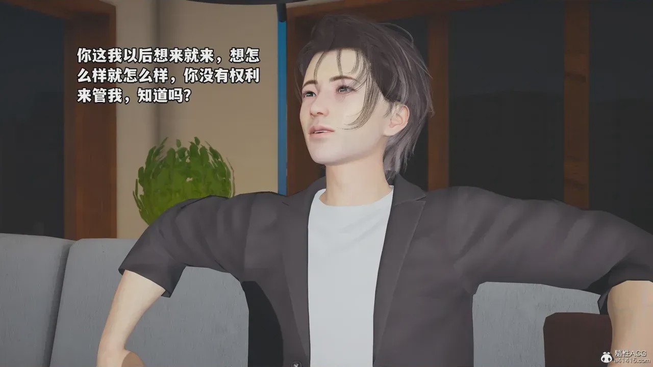 第1话、1329 ページ