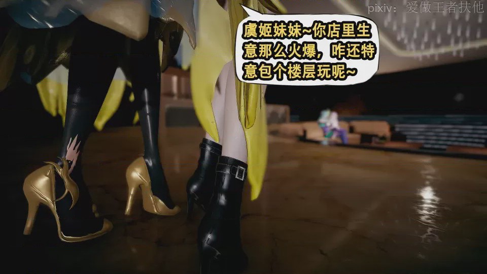 第1话，第 22 頁