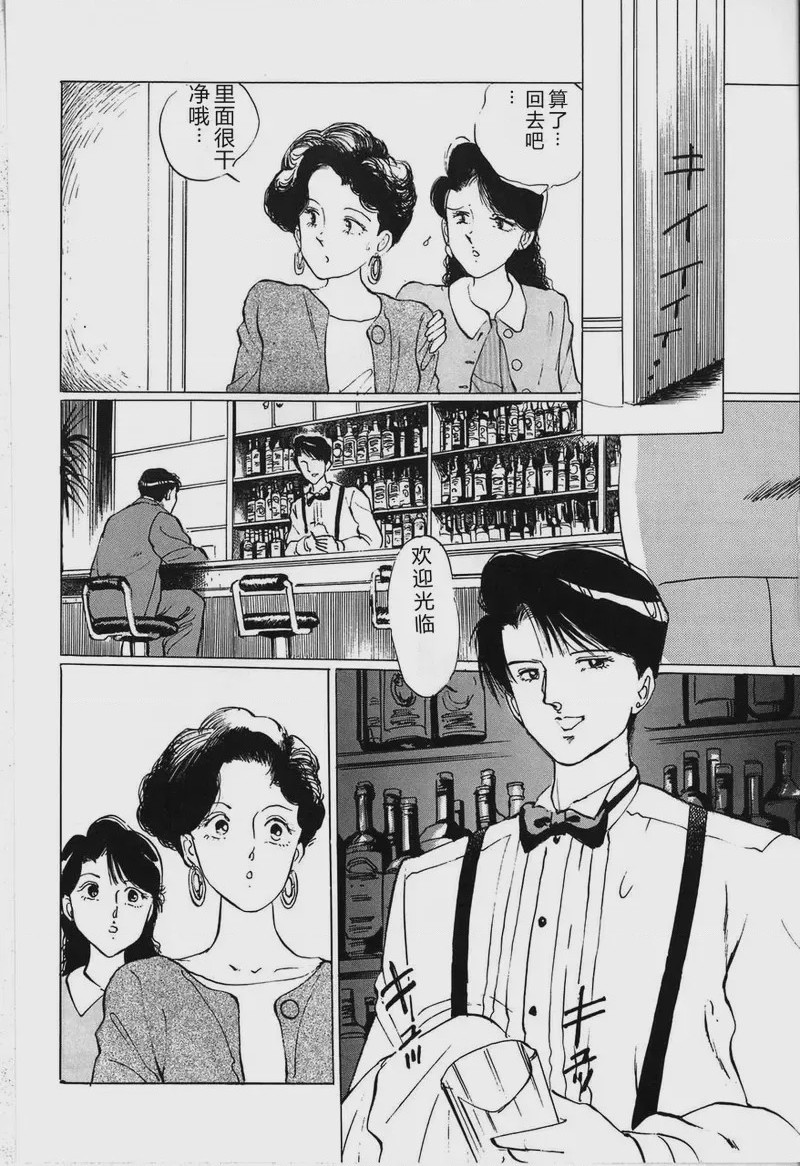 第 1 章, trang 14