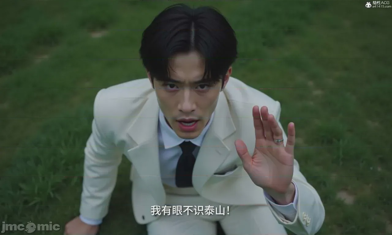 第1话, страница 827