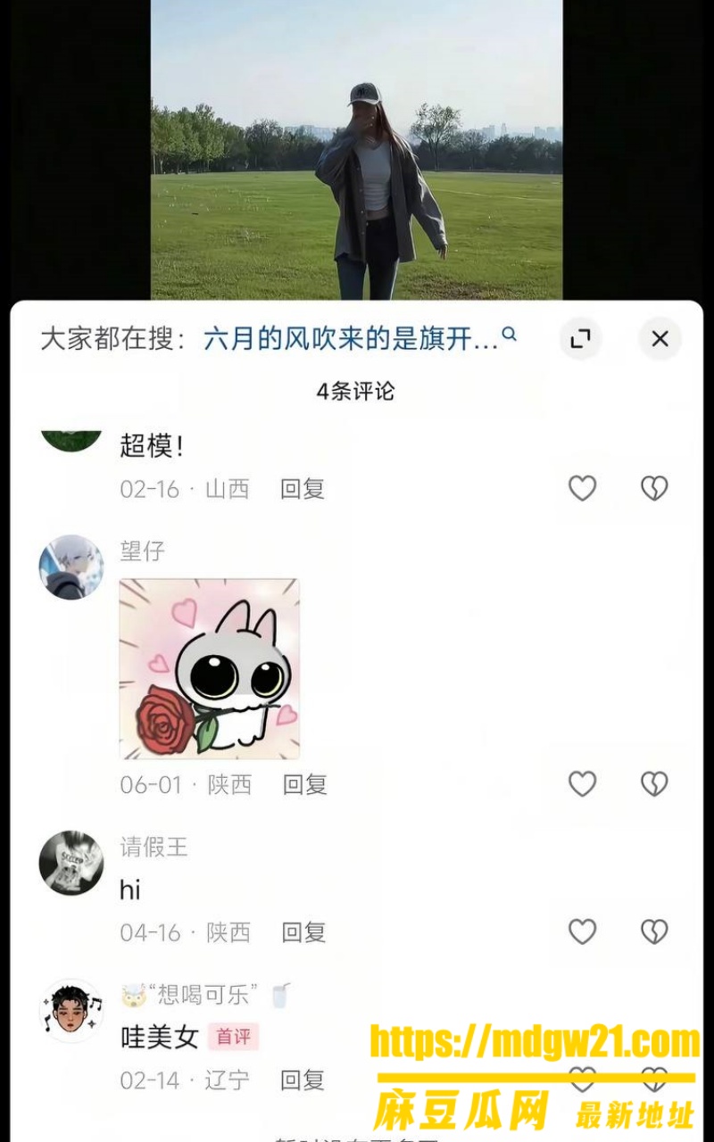 陕西军恋女主 Xin10