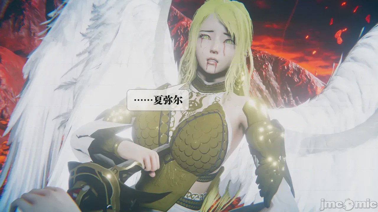 第1话, pahina 76