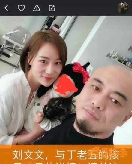 丁老五 睡女徒弟包养相关图片3