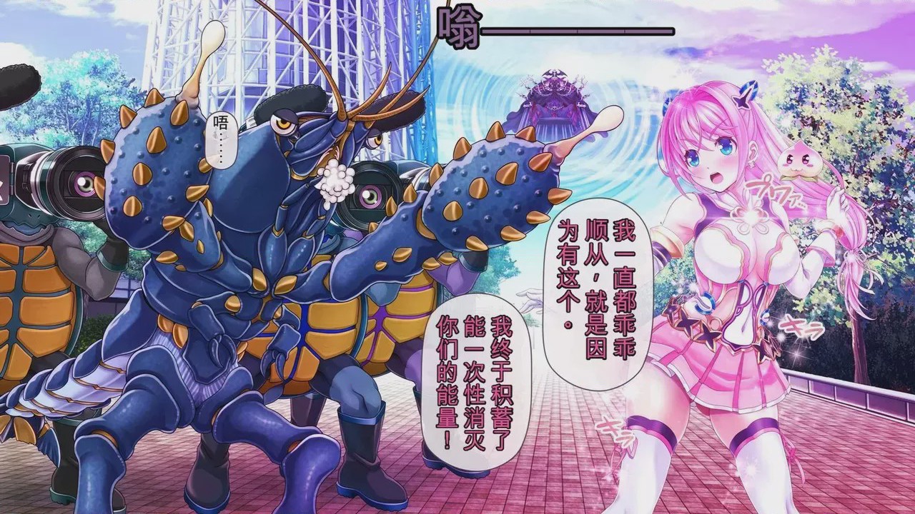 第1话，第 786 頁
