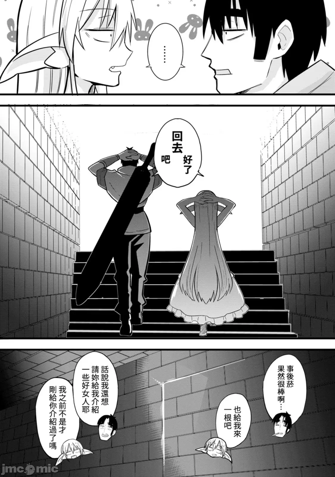 1, page 97