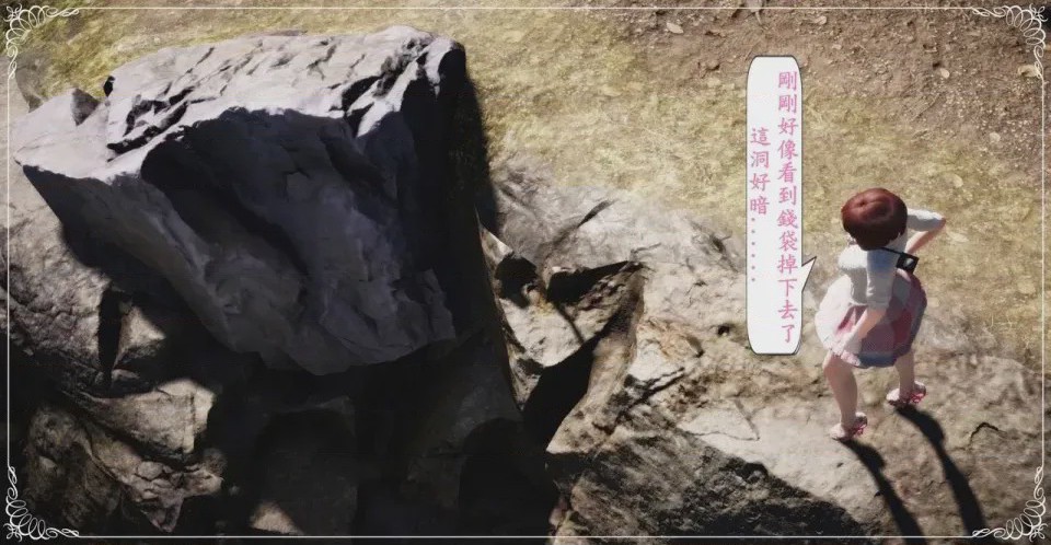 第1话, страница 89