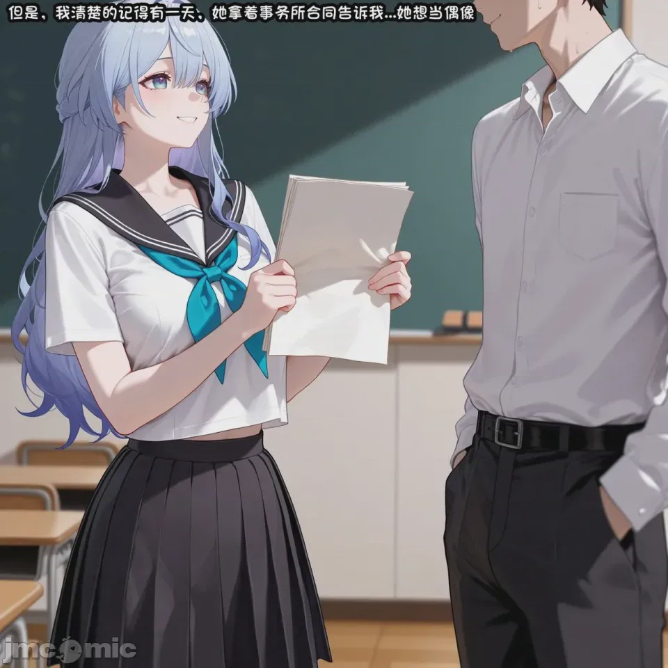 第1话，第 386 頁