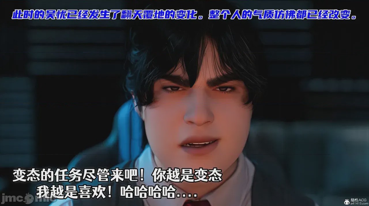 第1话, страница 199