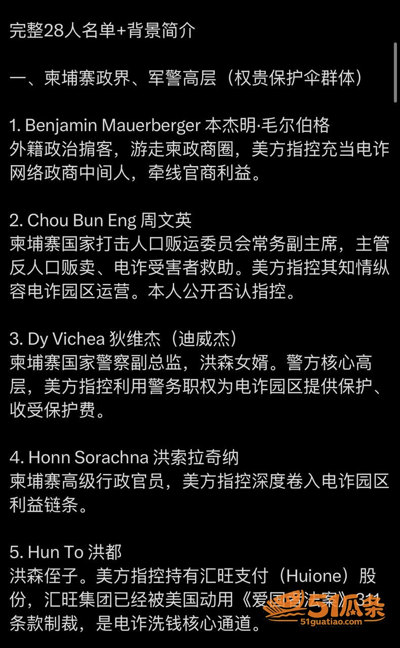 邓丕兵 柬埔寨七星海相关图片1