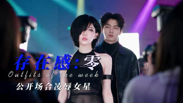 存在感：零