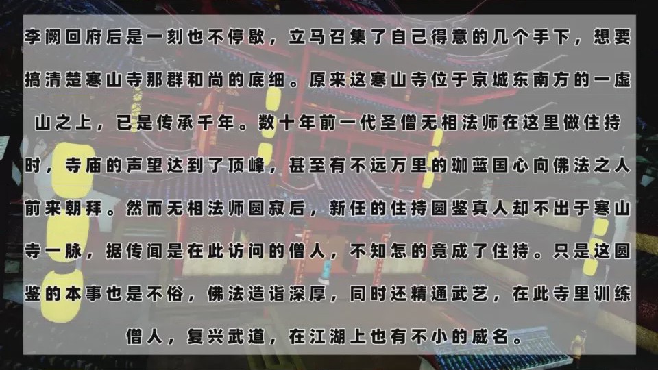 第1话, trang 81