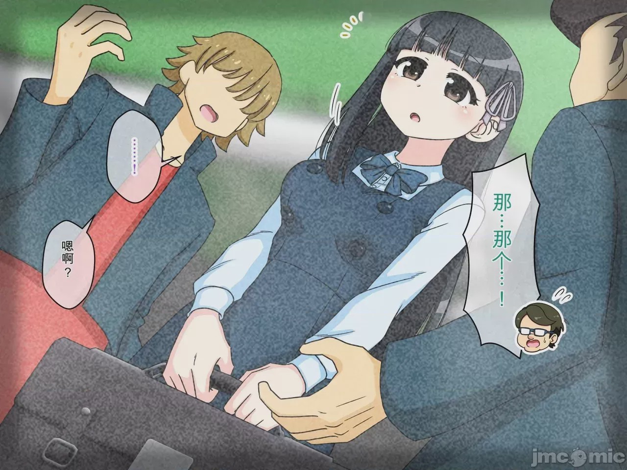 第1话, страница 181