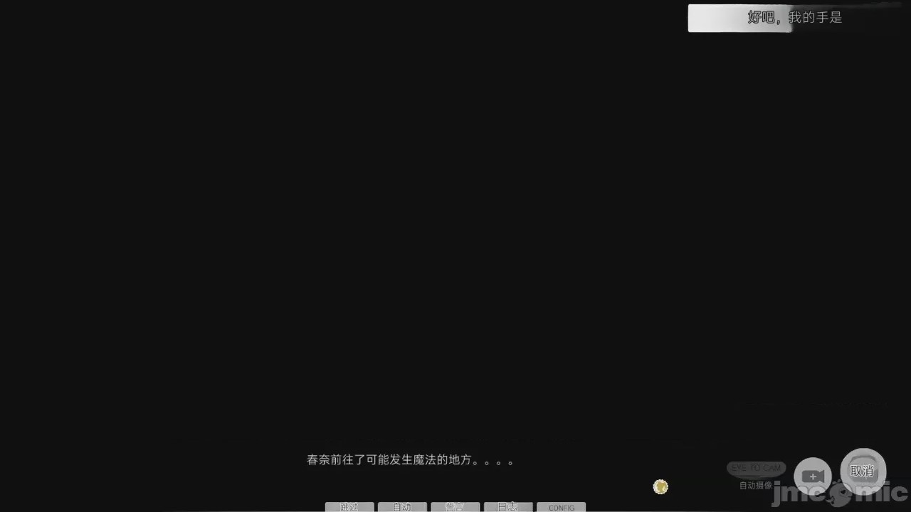第1话, страница 617