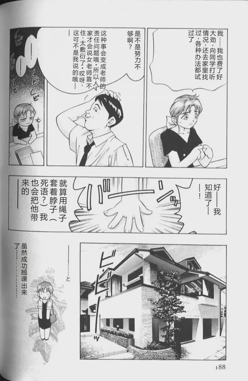第 1 章，第 190 頁