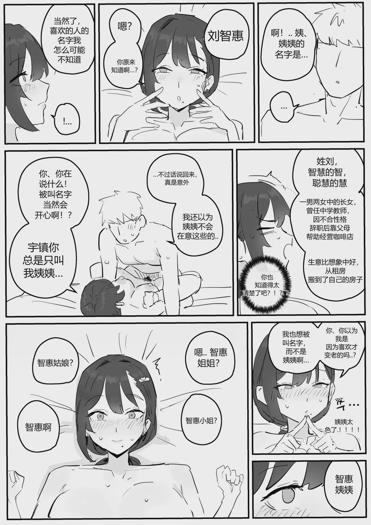 第 1 章, page 62