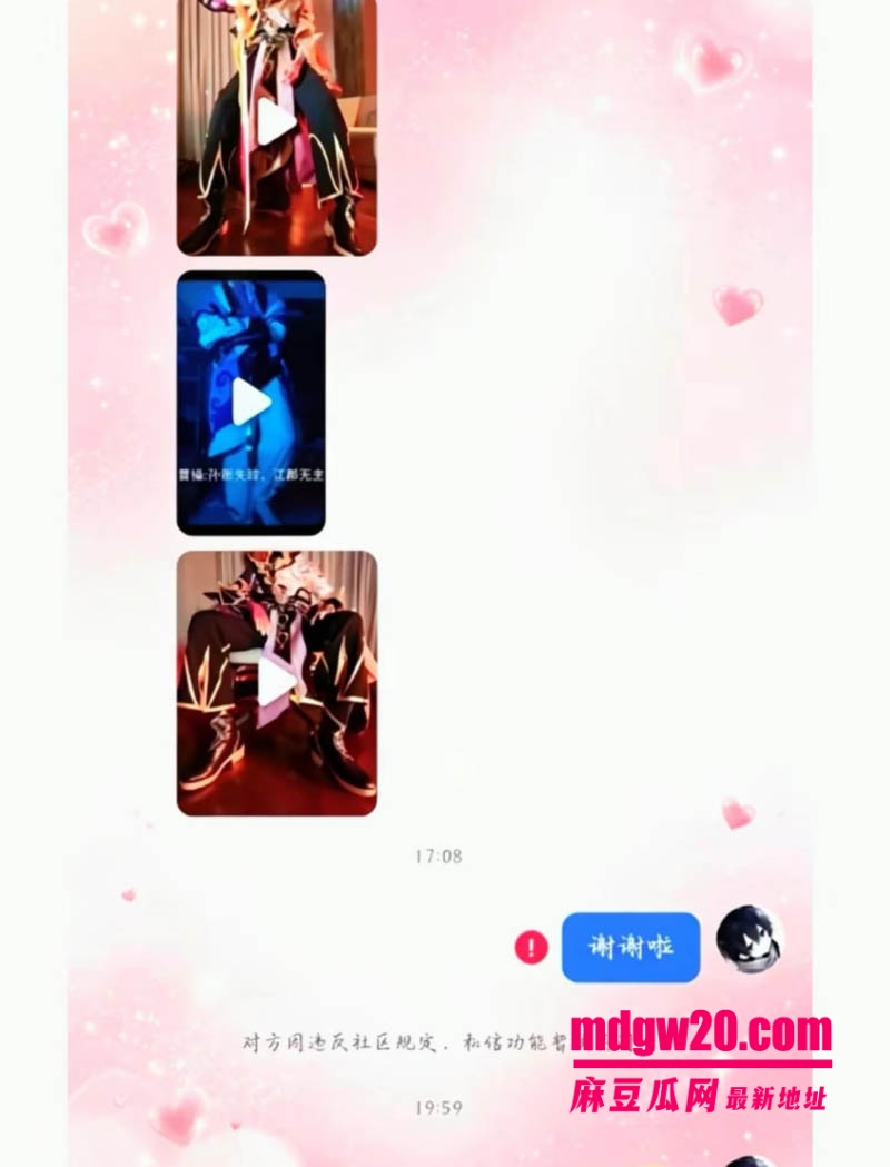 抖音15万粉男网红别离 ts伪娘cos王者荣耀西施孙权撸管 自慰打飞机视频流出
