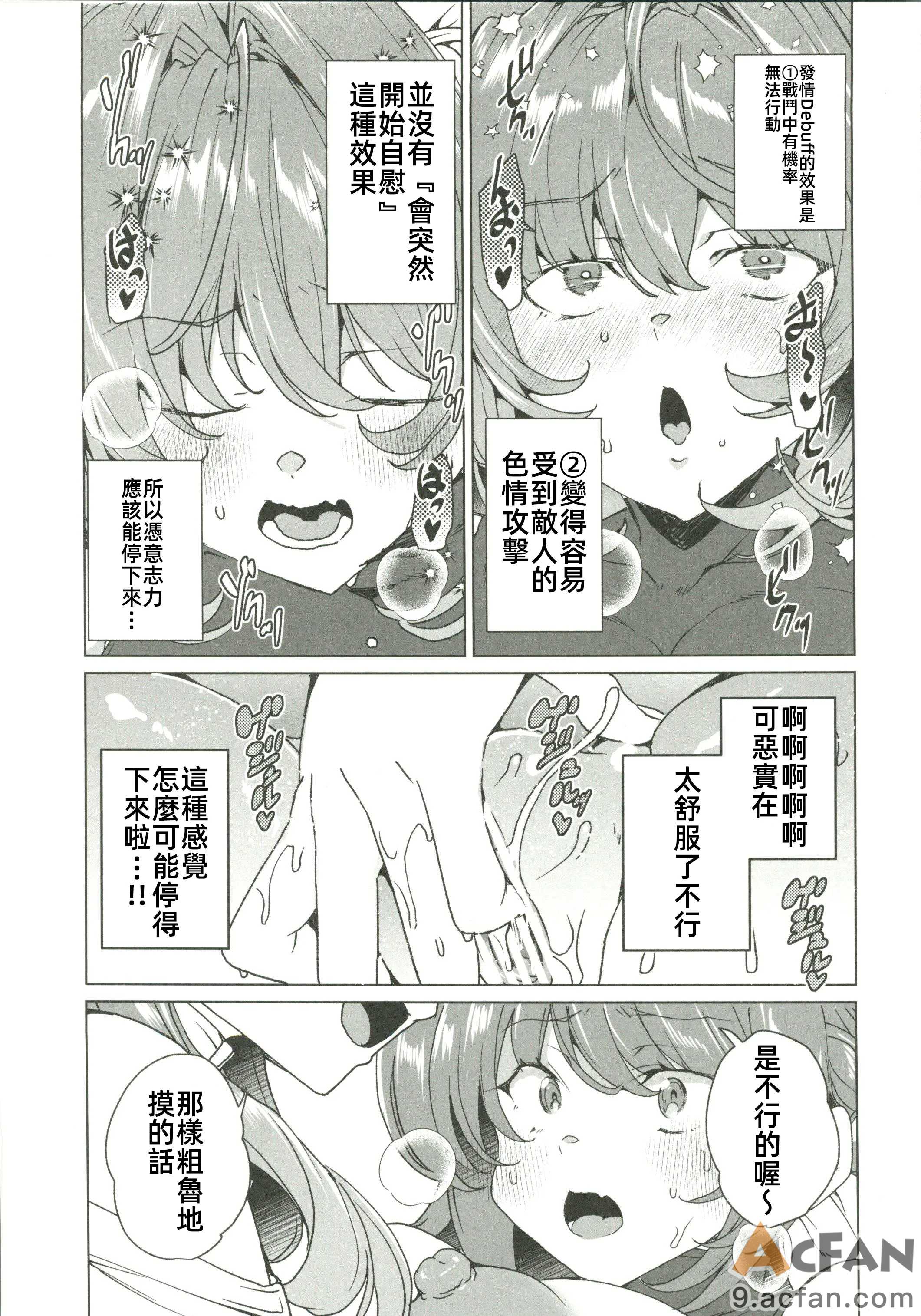 第1章，第 14 页