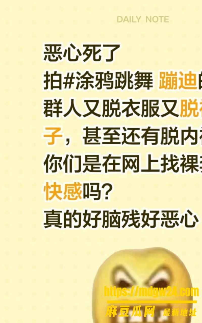 抖音 涂鸦13
