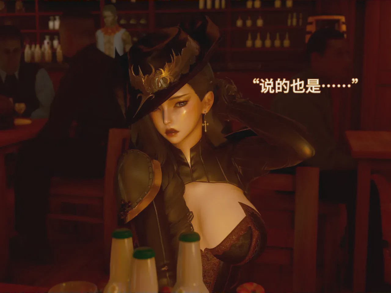 第1话, 페이지 220