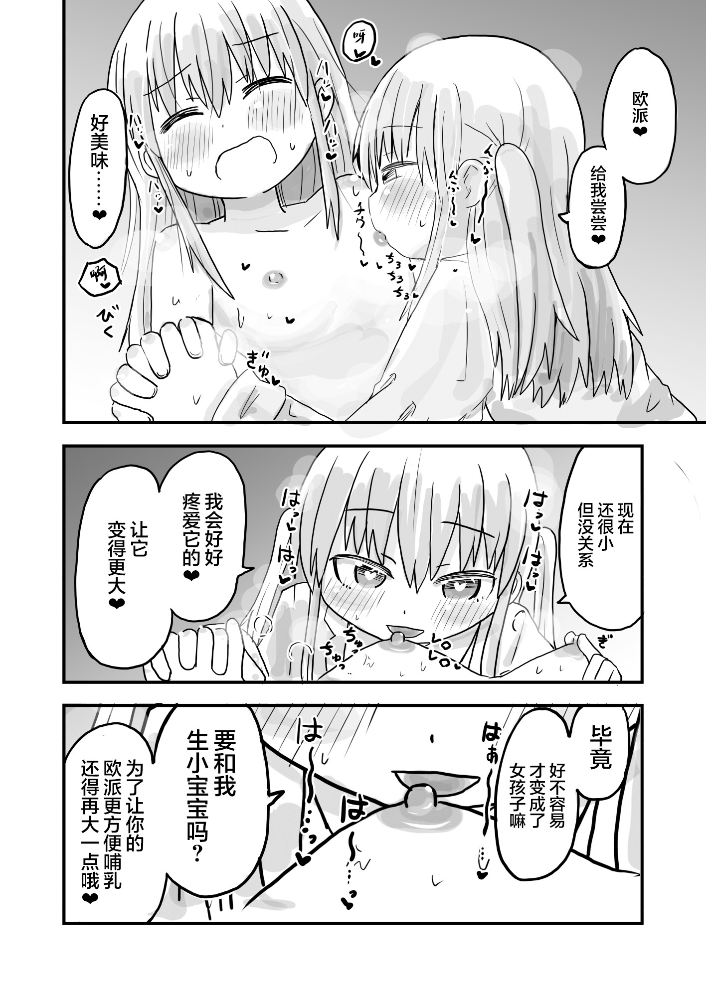 1、11 ページ