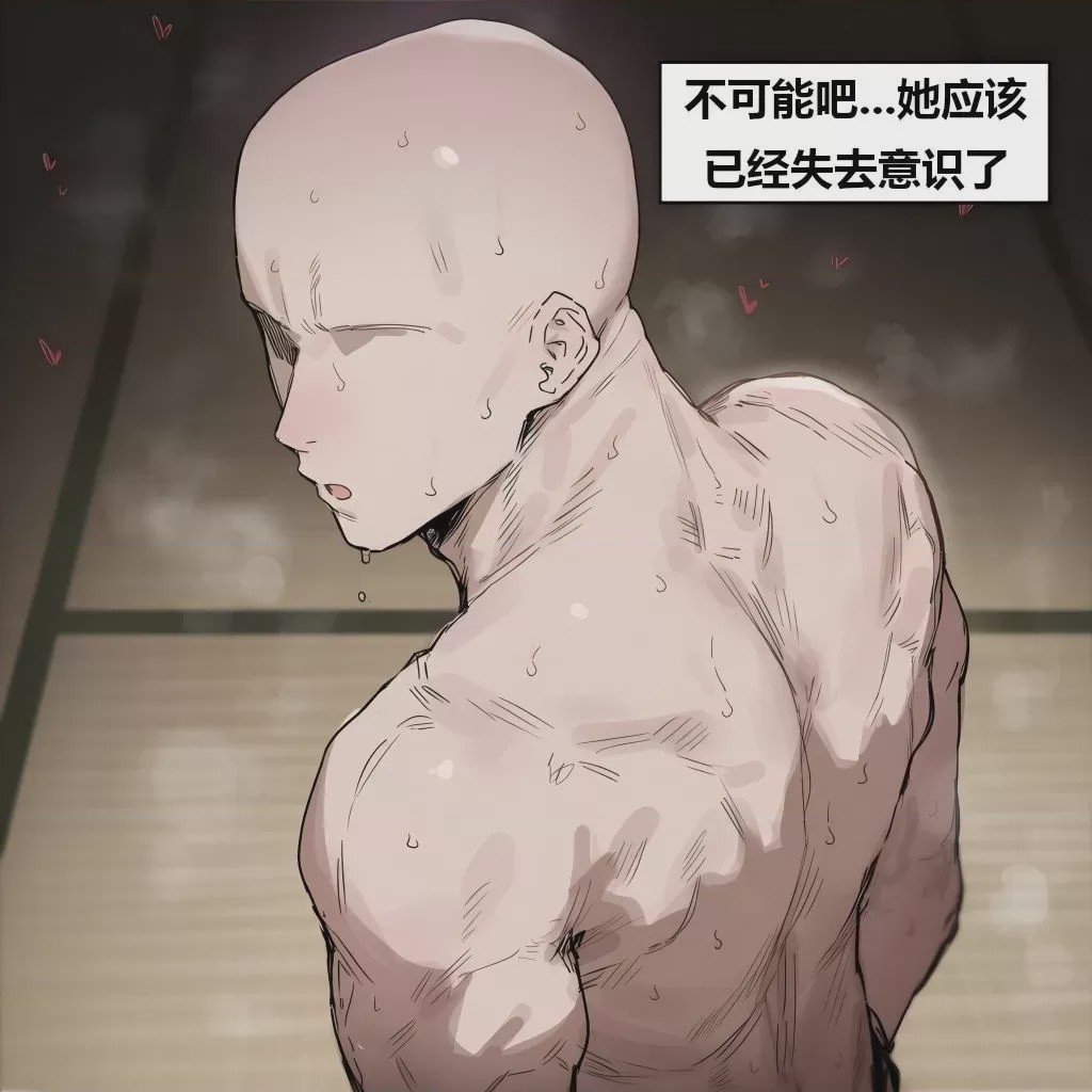 第1话，第 3 頁