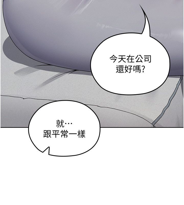 第1話-我的老婆是魔法少女?、13 ページ