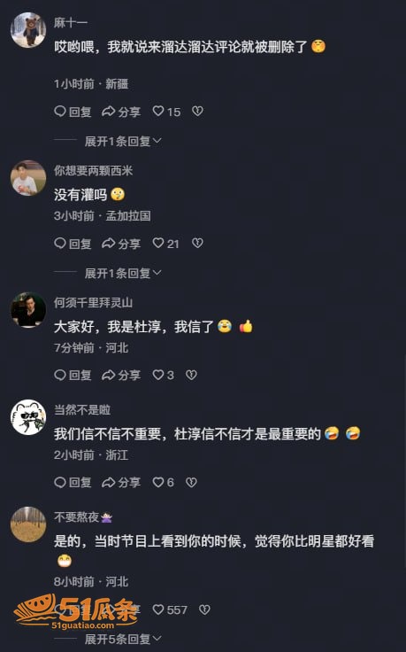 王灿 孕前灌肠事故 相关图片11